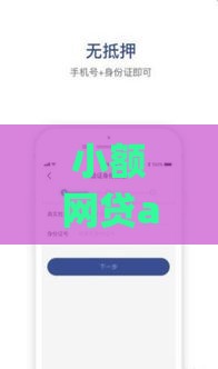 小额网贷app,整合5款黑户口子福利
