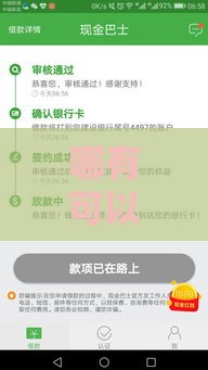 哪有可以下款的口子,隆重介绍5个下款的黑户口子