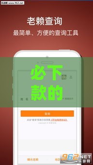 必下款的714口子,简单汇总5个黑户背债口子吧