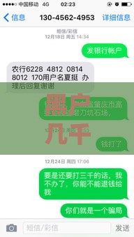 黑户几千块小额借款到底能不能借到？