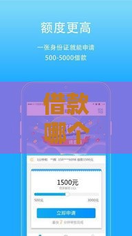 借款哪个不看征信,整合5款黑户一手口子