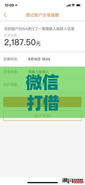 微信打借条14天口子,全网收集5个黑户下款的贷款口子