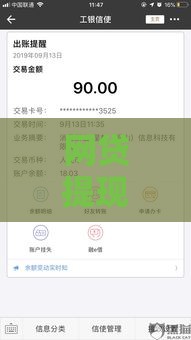 网贷提现被冻结需要还款吗,全网收集5个做黑户口子要前期