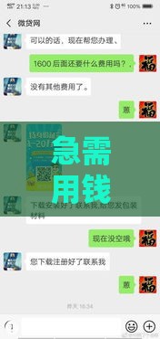 2025年能借5万的平台，分享5个最新逾期严重负债高能下款的平台