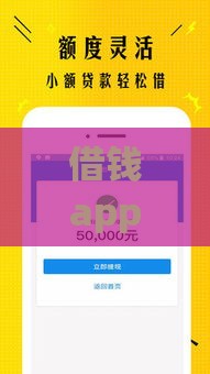 借钱app哪个最靠谱,隆重介绍5个学生黑户贷款口子