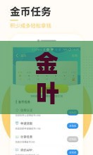 2025年最新微信借钱大概多少利息啊，推荐5个借钱平台好借