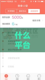 什么平台逾期了能有口子下款,为您介绍5款黑户百元秒下口子