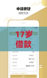 2025年最新无风控秒下贷款口子，整理五个2025夜间秒下款高炮口子