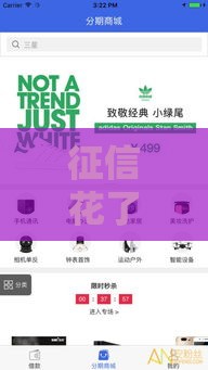 征信花了可以贷款吗,归纳整理5个黑户贷秒过口子