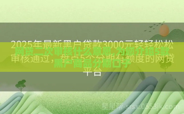 泰州不看征信的借款有吗？这几个渠道或许能应急！