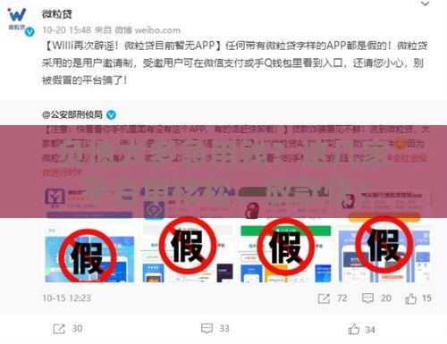 负债太多急用钱？这几家平台审核松、放款快！