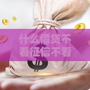 宽带注销不上征信怎么办 教你3招完美避坑操作