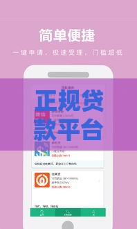 正规贷款平台,整合5款黑户信用卡下款口子