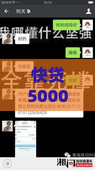 快贷5000元逾期一年如何解决？这些方法帮你摆脱困境