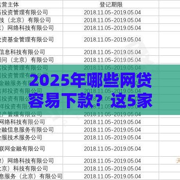 2025年江津私人微信借钱群号码，整理五个最新大学生可以借钱的平台
