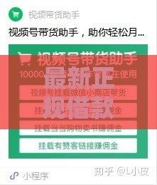 最新正规借款口子整理+避坑指南