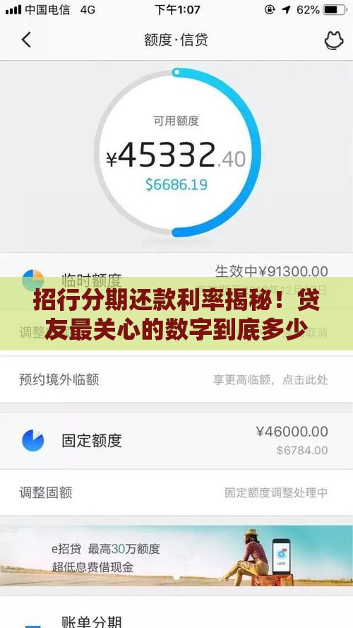 2025年好下款过万的口子，梳理5个最新什么网贷平台好借钱