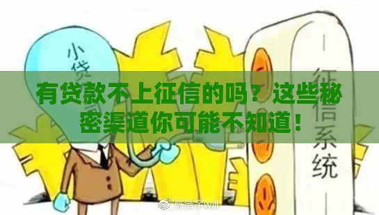 身份证进黑名单别慌！三步教你解除黑名单，贷款轻松过