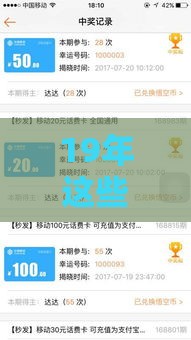 19年这些正规下款口子亲测有效