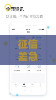 征信差急用钱哪里能贷？这5个黑户也能下款的口子别错过！