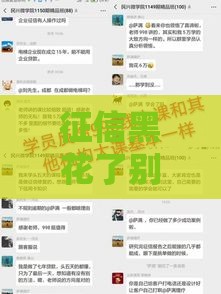 征信黑花了别慌！这些补救办法还能救急