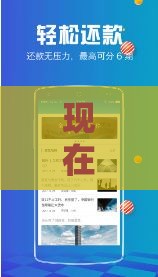 现在还能借到钱吗？这几个正规借款口子别错过！