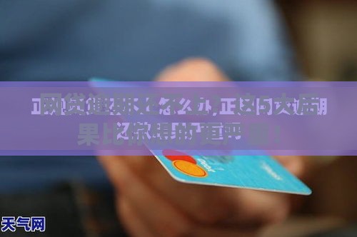 网贷逾期还不上？这5大后果比你想的更严重！