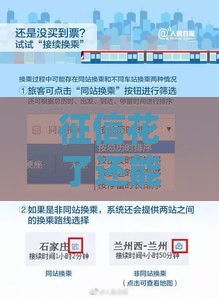 征信花了还能线下贷款吗？试试这些办法或许能成！