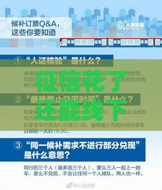 征信花了还能线下贷款吗？试试这些办法或许能成！