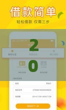 2025年优逸花类似贷款平台有哪些？这5个靠谱口子值得一试