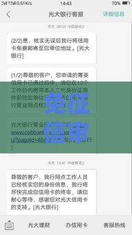免征信审核的网贷当天到账渠道盘点