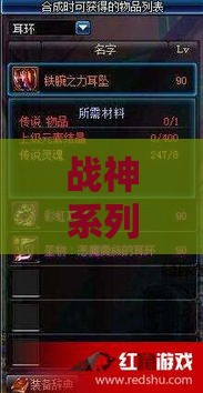 战神系列口子哪个靠谱？实测推荐！这篇说清楚