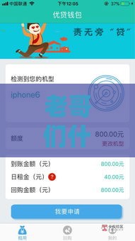 老哥们什么口子好下款？实测推荐这几个