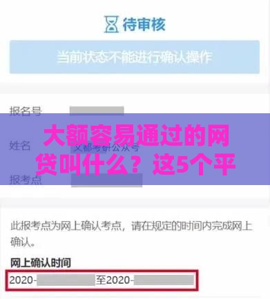 2025年剑来微信借钱，梳理五个最新比较好的借钱平台