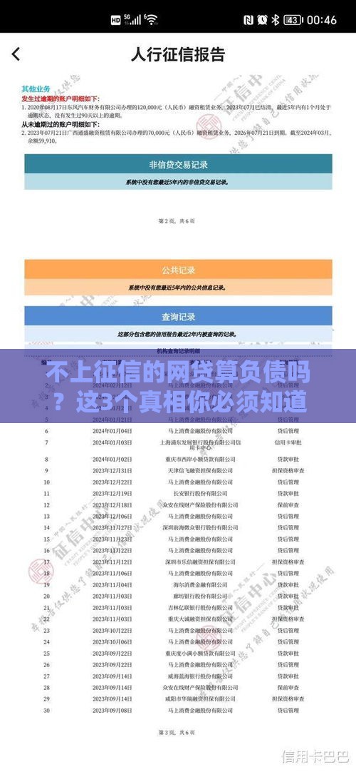 什么口子下款扣费少？避坑指南来了