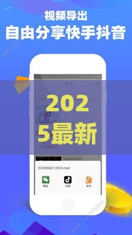 2025最新双黑能下款app实测！这5个平台下款快、避坑必看
