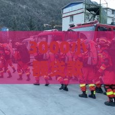 3000小额贷款不查征信快速到账攻略