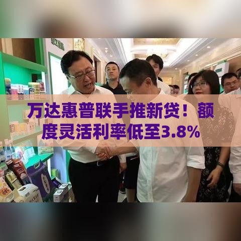 驾驶证小额贷款是真的吗？老司机实测5家靠谱平台内幕揭秘