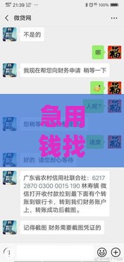 急用钱找哪家？5个容易下款的网贷平台实测