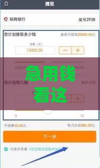 急用钱看这里！哪个口子秒下款最靠谱？实测推荐这3个平台