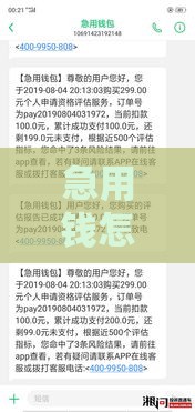 急用钱怎么办？这5个不看征信负债的借款平台，审核快下款稳！