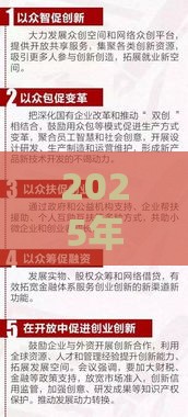 2025年短期应急贷款渠道安全下载指南