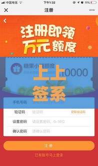 2025年贷款2万平台不看征信，试试这5个最新黑户肯定可以小额下款的平台