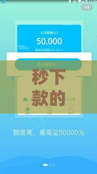 秒下款的正规贷款渠道有哪些？这5类最靠谱