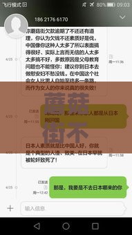 蘑菇街不上征信？这几点真相你必须搞清楚！