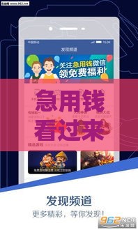 急用钱看过来！这5个正规贷款口子通过率高又好下款