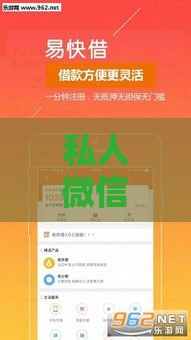 私人微信借3万利息怎么算？这些风险必须提前看