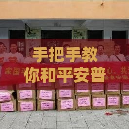 手把手教你和平安普惠协商还本金技巧（最新干货）