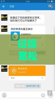 征信宽松的网贷怎么选才不上当？