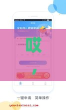 哎，信用卡借款哪个口子靠谱？这5个渠道实测好用！